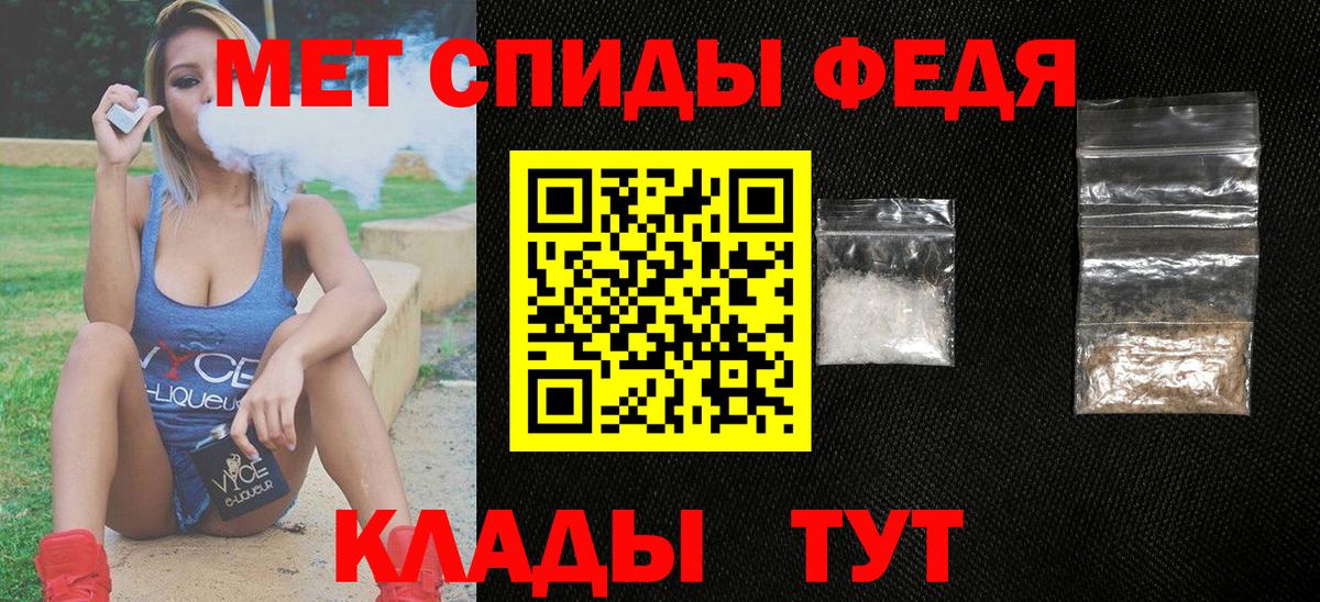 Амфетамин  Вход с VPN  Назарово  Амфетамин Розовый 