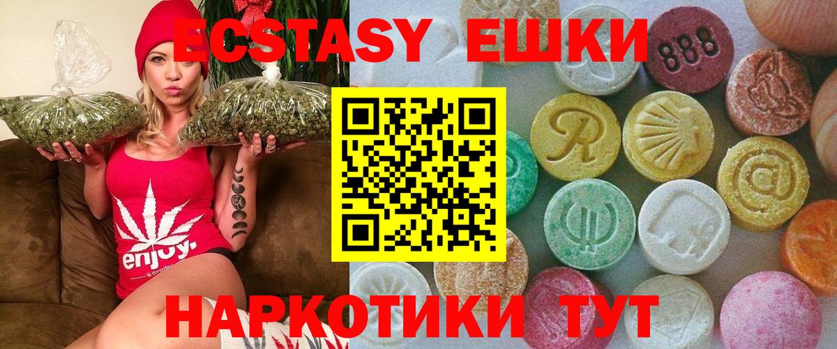 Ecstasy бентли Назарово
