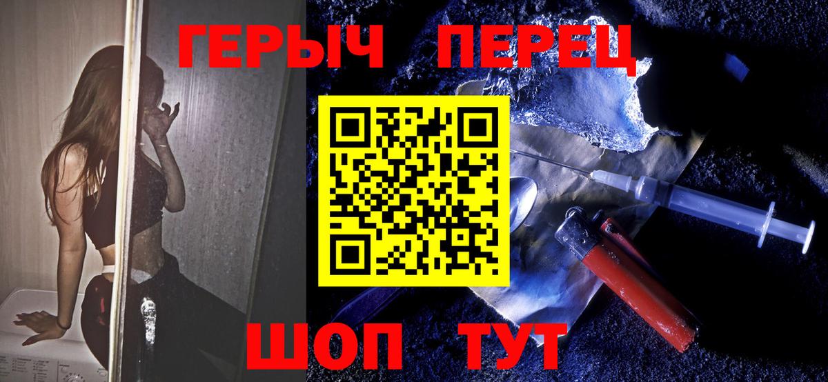 Назарово  ГЕРОИН афганец  Вход с VPN 