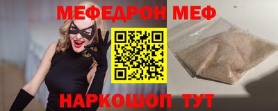 mix Уссурийск