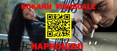 mix Уссурийск