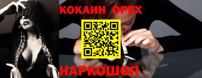 герыч Усть-Джегута