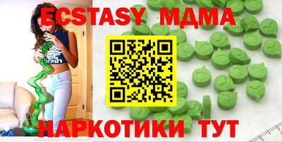 mix Уссурийск