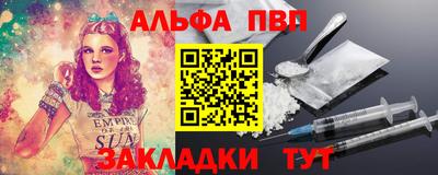 герыч Усть-Джегута