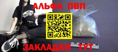 амфетамин Усть-Илимск