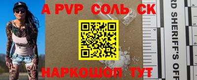 герыч Усть-Джегута