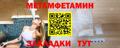 кокаин Чапаевск