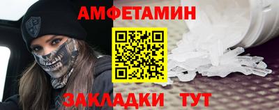 амфетамин Усть-Илимск
