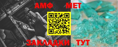 амфетамин Усть-Илимск