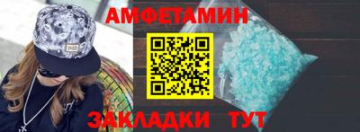 амфетамин Усть-Илимск