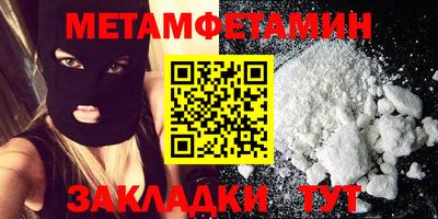 герыч Усть-Джегута
