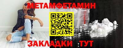 амфетамин Усть-Илимск