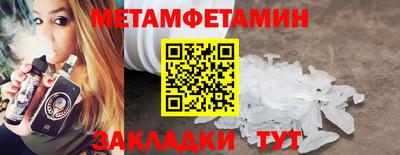 герыч Усть-Джегута