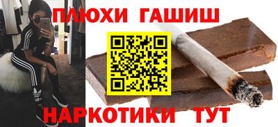 герыч Усть-Джегута