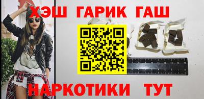 амфетамин Усть-Илимск