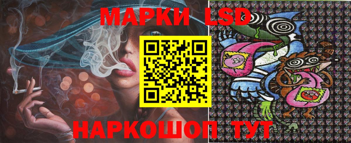 Назарово  Марки N-bome 1500мкг  дарнет шоп  Вход с VPN 