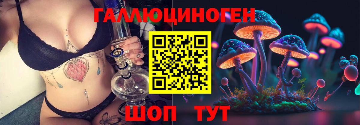 Галлюциногенные грибы прущие грибы  купить наркотики сайты  Вход с VPN  Назарово  Галлюциногенные грибы MAGIC MUSHROOMS 